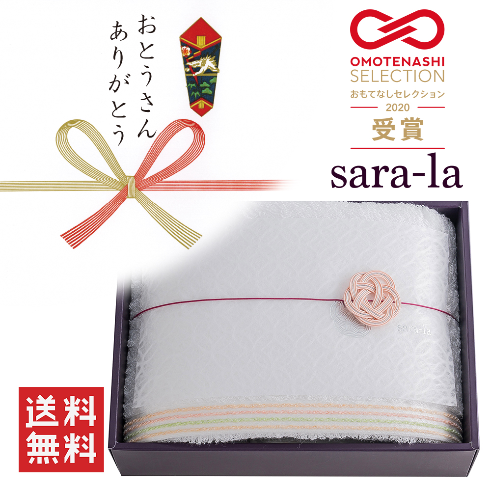 高級今治タオルsara-la「縁・en」バスタオル×1のギフト写真