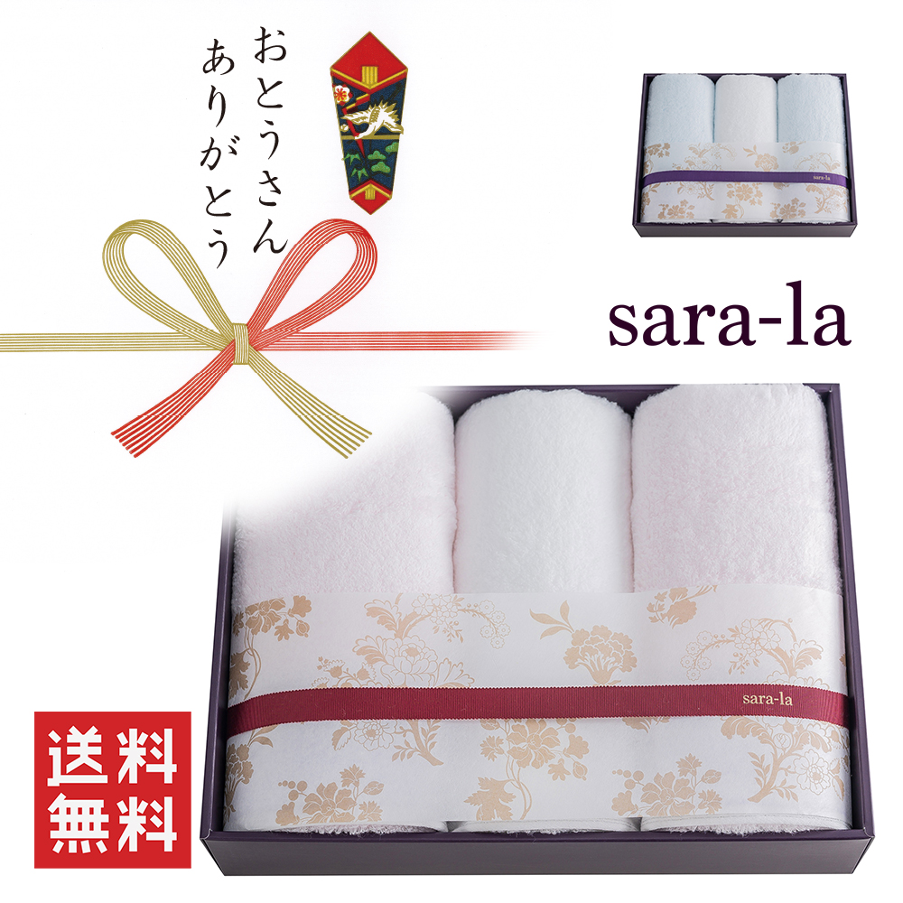 やわらかい高級今治タオルsara-la「彩・irodori」フェイスタオル×2のギフト写真（ピンク）