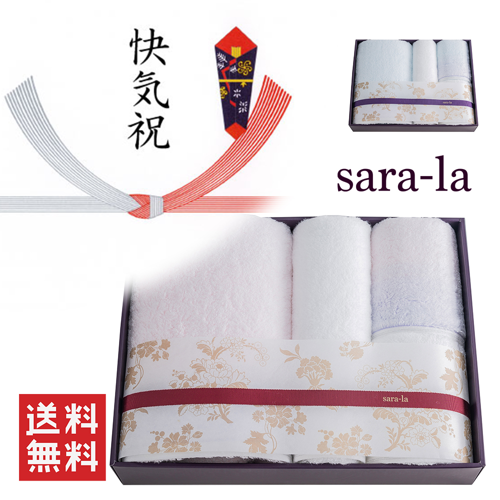 やわらかい高級今治タオルsara-la「彩・irodori」フェイスタオル×2のギフト写真（ピンク）