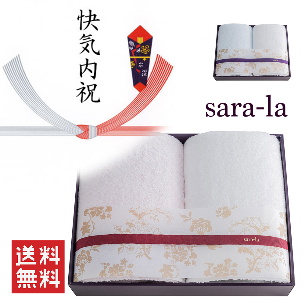 やわらかい高級今治タオルsara-la「彩・irodori」フェイスタオル×2のギフト写真（ピンク）