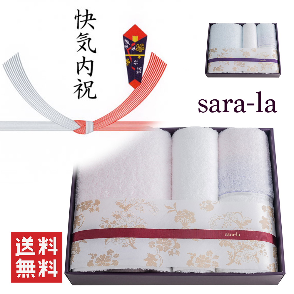 やわらかい高級今治タオルsara-la「彩・irodori」フェイスタオル×2のギフト写真（ピンク）