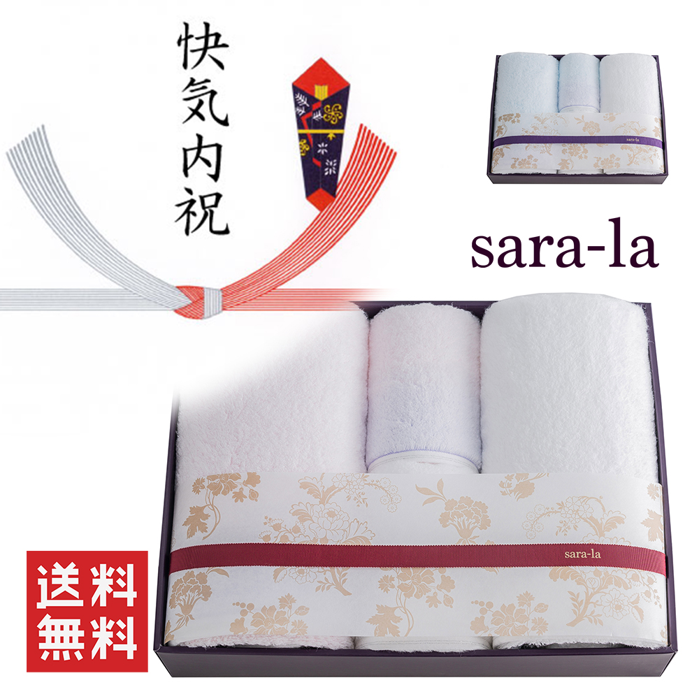 やわらかい高級今治タオルsara-la「彩・irodori」フェイスタオル×2のギフト写真（ピンク）