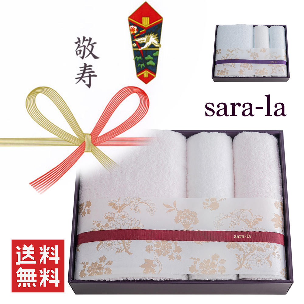やわらかい高級今治タオルsara-la「彩・irodori」フェイスタオル×2のギフト写真（ピンク）