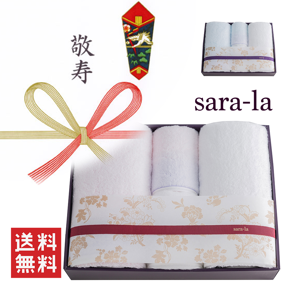 やわらかい高級今治タオルsara-la「彩・irodori」フェイスタオル×2のギフト写真（ピンク）