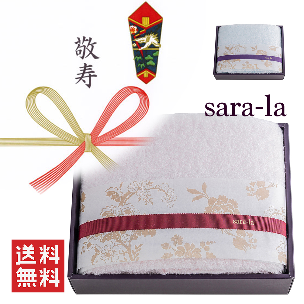 やわらかい高級今治タオルsara-la「彩・irodori」フェイスタオル×2のギフト写真（ピンク）