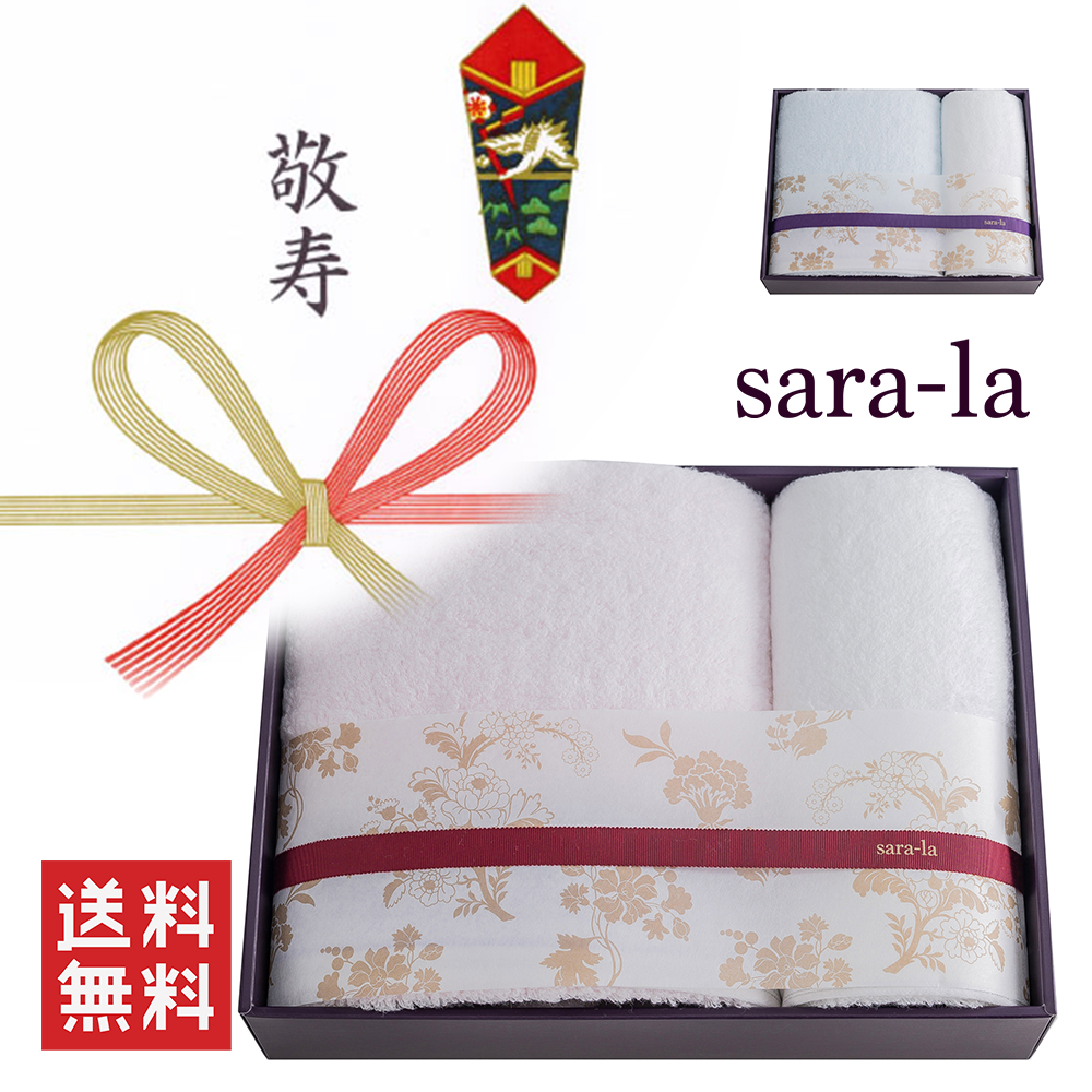 やわらかい高級今治タオルsara-la「彩・irodori」フェイスタオル×2のギフト写真（ピンク）