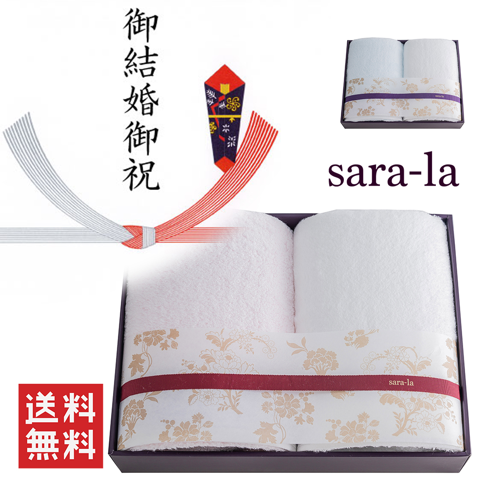 やわらかい高級今治タオルsara-la「彩・irodori」フェイスタオル×2のギフト写真（ピンク）