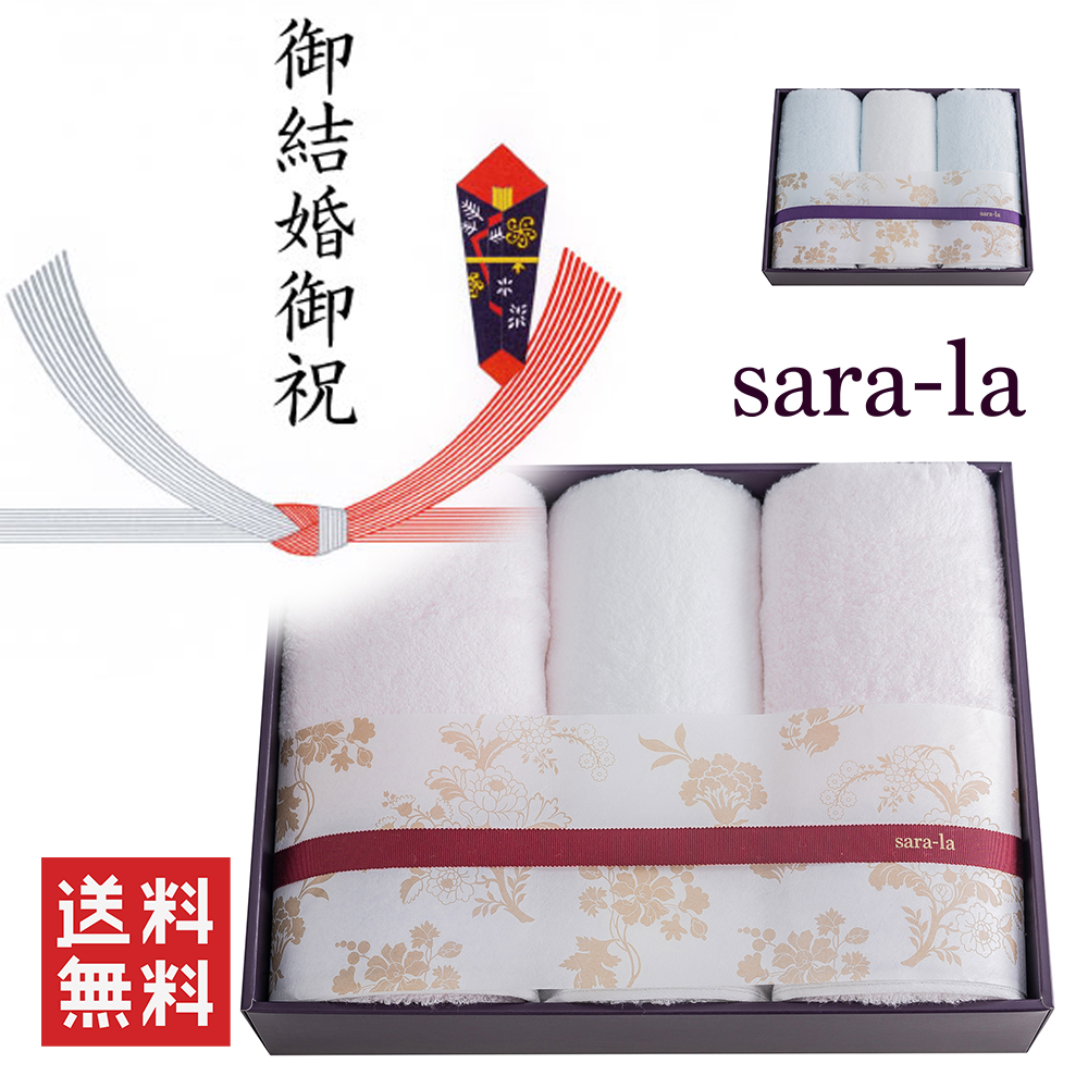 やわらかい高級今治タオルsara-la「彩・irodori」フェイスタオル×2のギフト写真（ピンク）