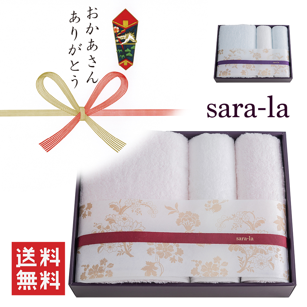 やわらかい高級今治タオルsara-la「彩・irodori」フェイスタオル×2のギフト写真（ピンク）