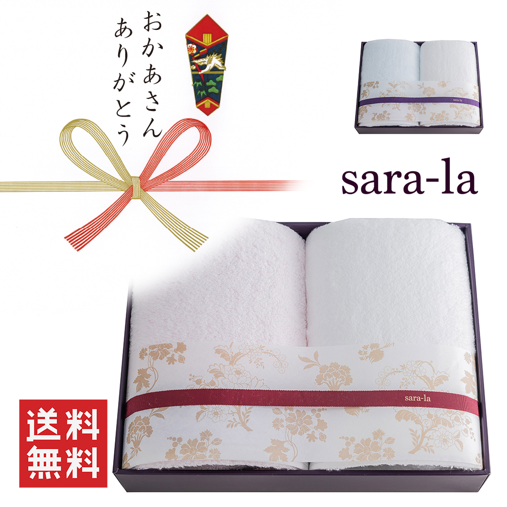 やわらかい高級今治タオルsara-la「彩・irodori」フェイスタオル×2のギフト写真（ピンク）