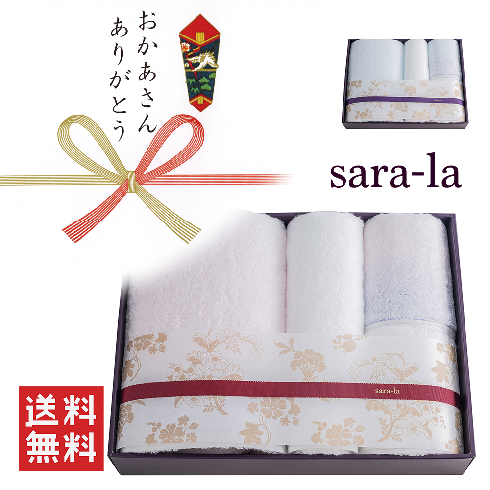 やわらかい高級今治タオルsara-la「彩・irodori」フェイスタオル×2のギフト写真（ピンク）