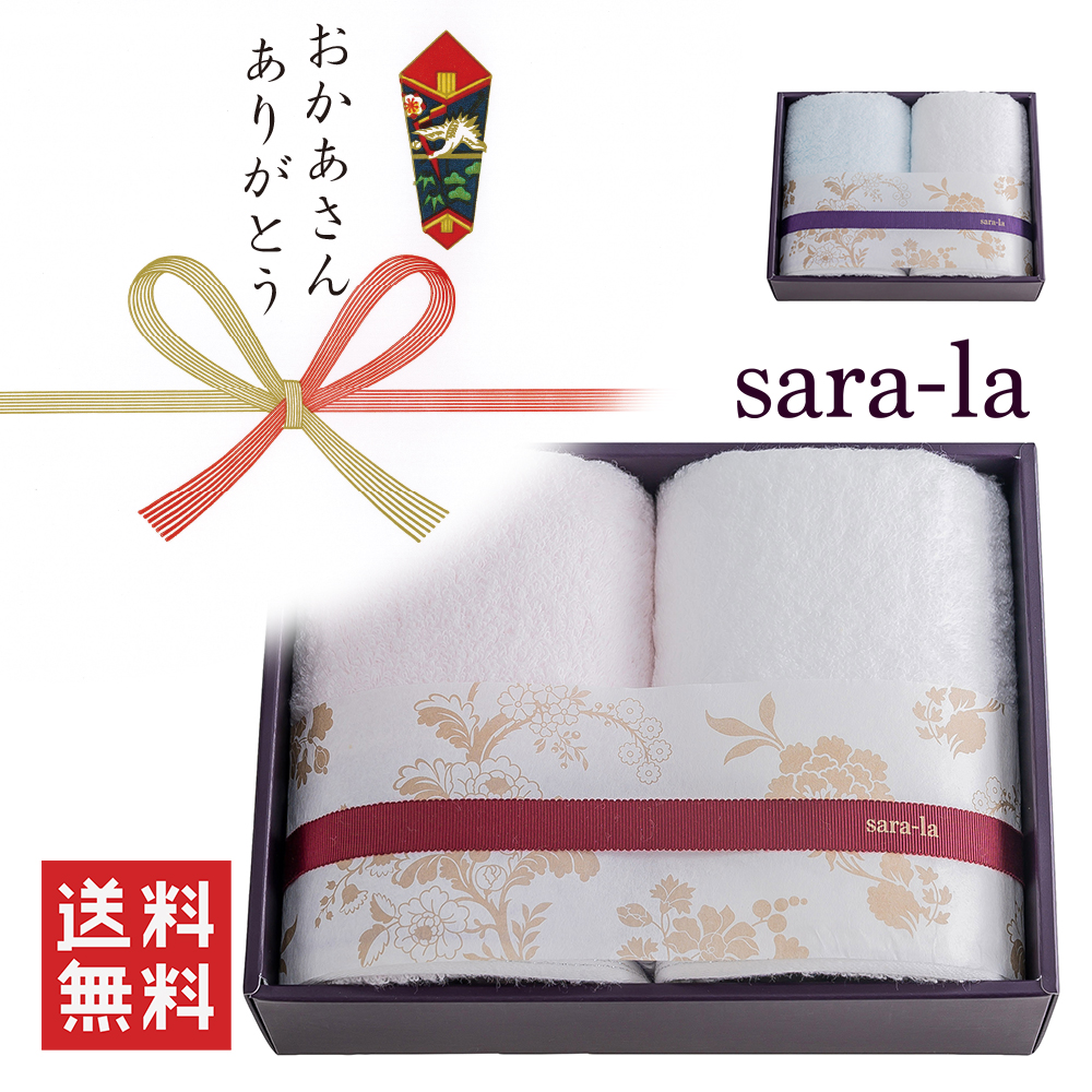 やわらかい高級今治タオルsara-la「彩・irodori」フェイスタオル×2のギフト写真（ピンク）