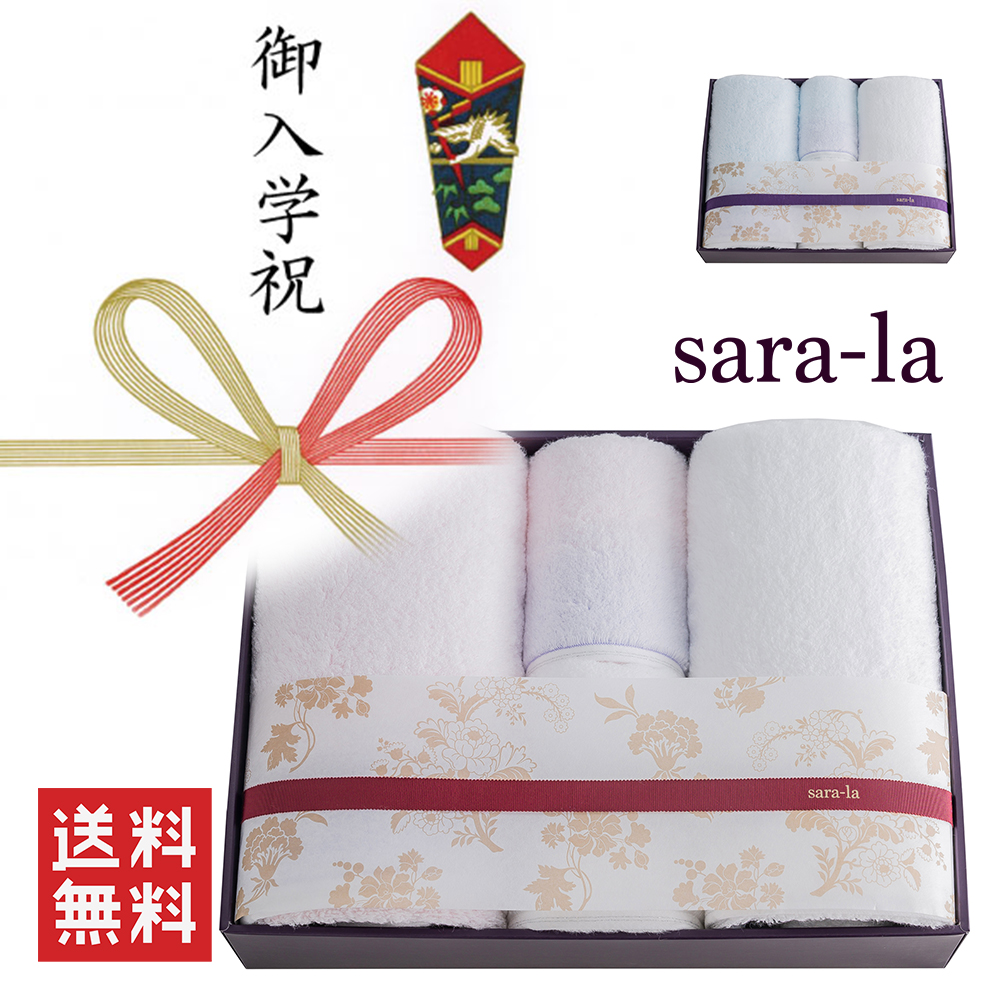 やわらかい高級今治タオルsara-la「彩・irodori」フェイスタオル×2のギフト写真（ピンク）
