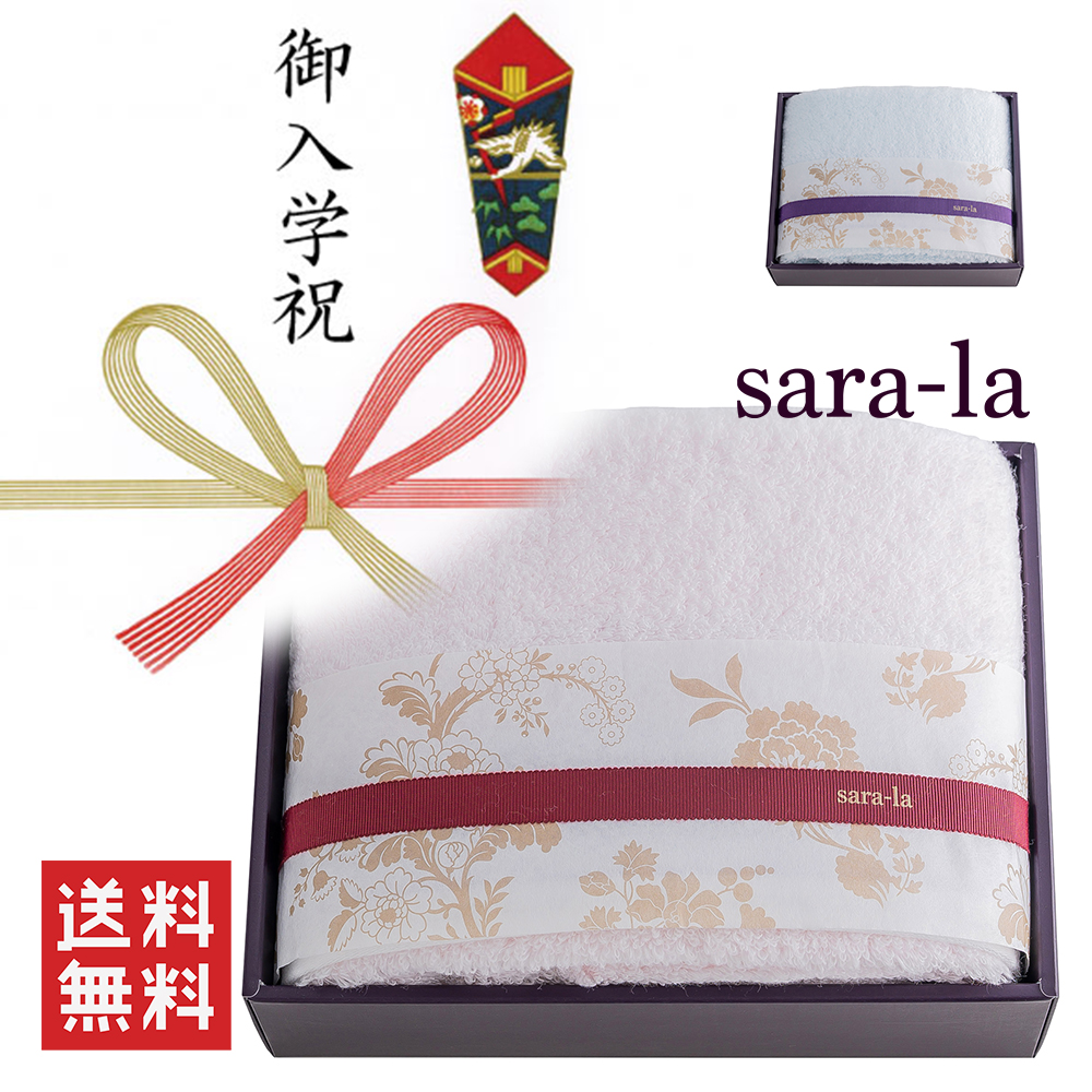 やわらかい高級今治タオルsara-la「彩・irodori」フェイスタオル×2のギフト写真（ピンク）