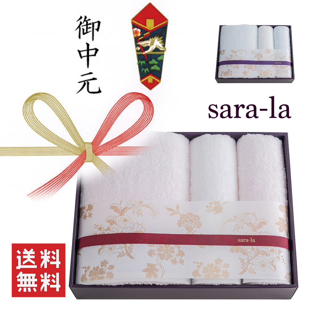 やわらかい高級今治タオルsara-la「彩・irodori」フェイスタオル×2のギフト写真（ピンク）