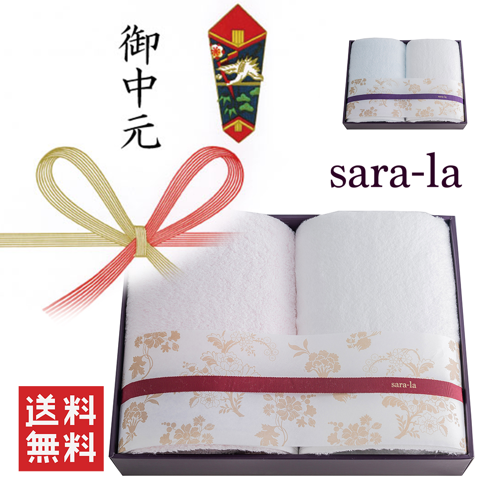 やわらかい高級今治タオルsara-la「彩・irodori」フェイスタオル×2のギフト写真（ピンク）