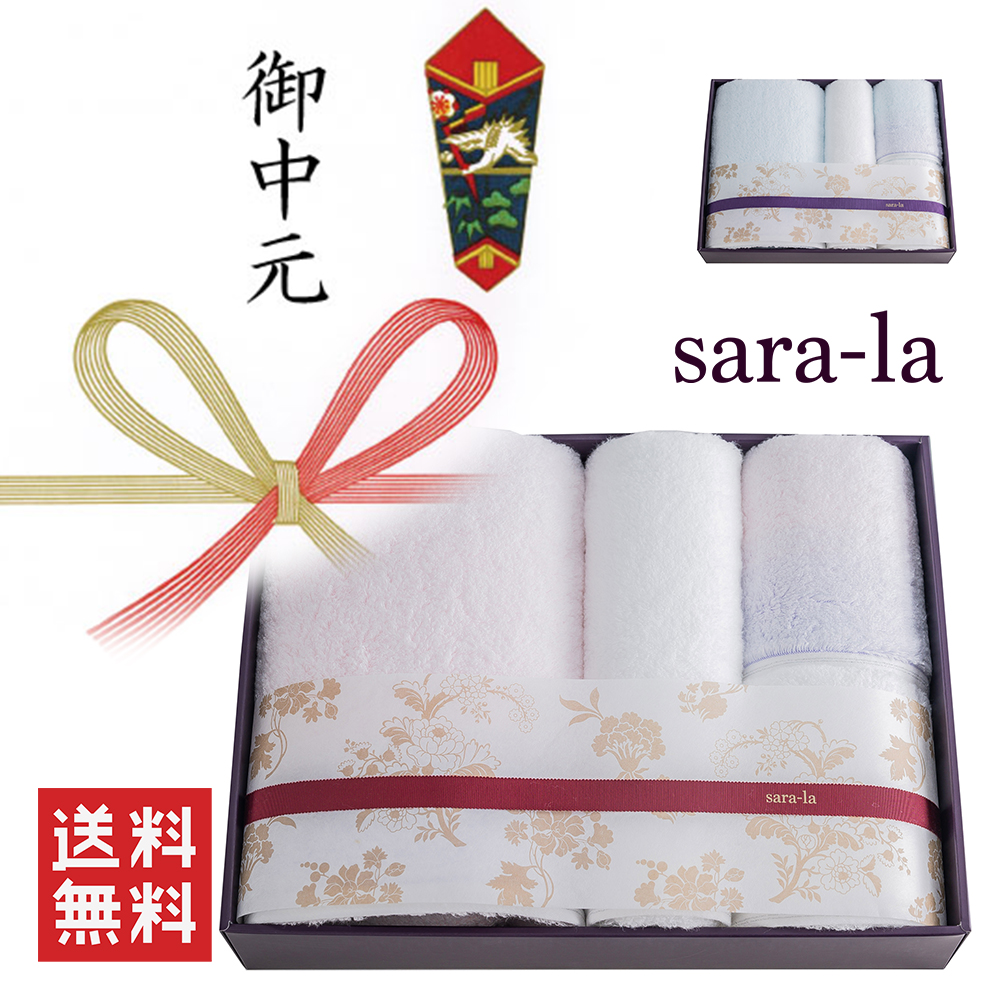 やわらかい高級今治タオルsara-la「彩・irodori」フェイスタオル×2のギフト写真（ピンク）