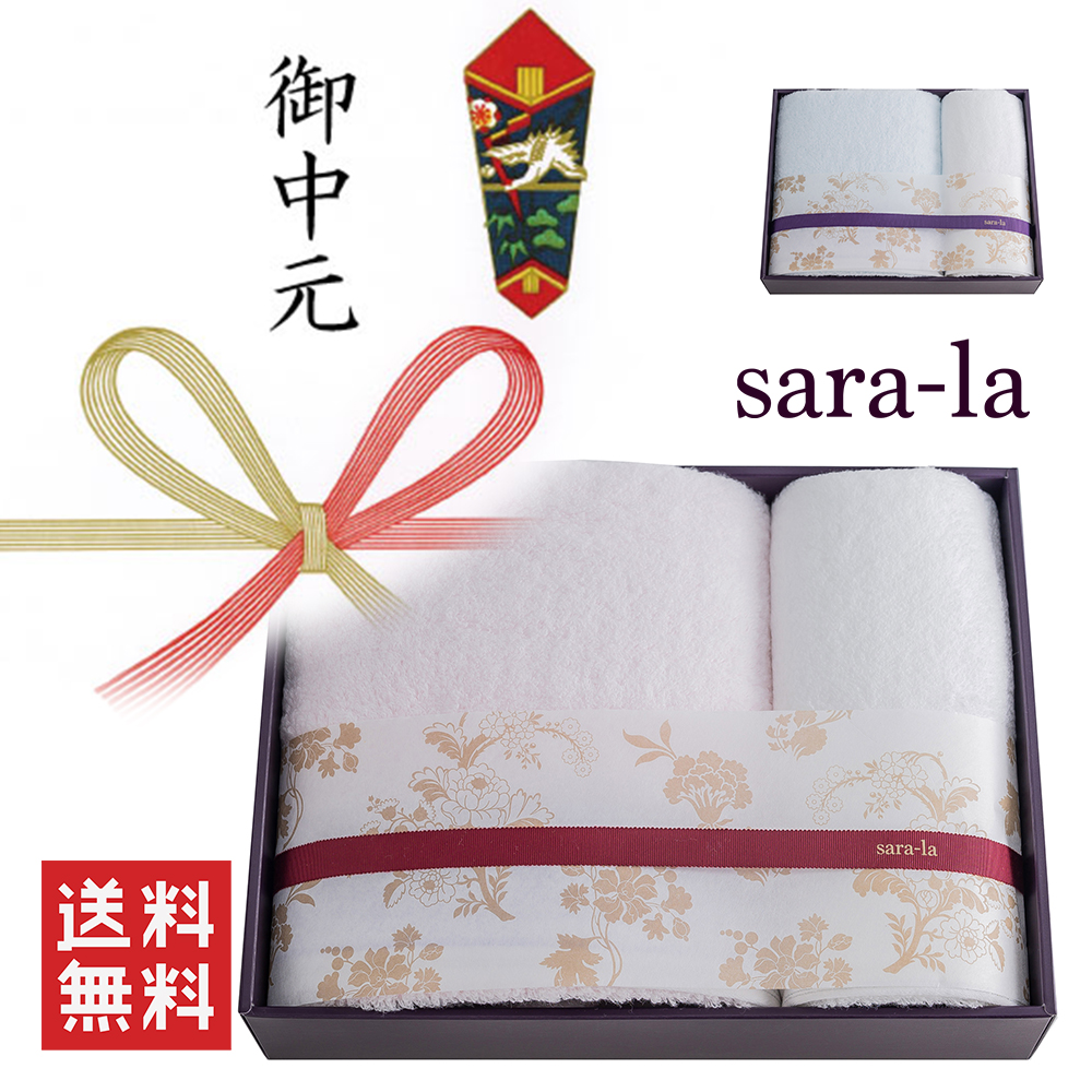 やわらかい高級今治タオルsara-la「彩・irodori」フェイスタオル×2のギフト写真（ピンク）