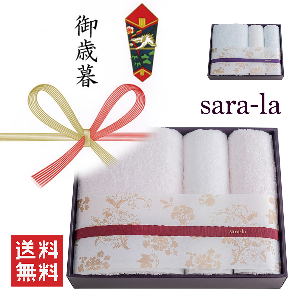 やわらかい高級今治タオルsara-la「彩・irodori」フェイスタオル×2のギフト写真（ピンク）
