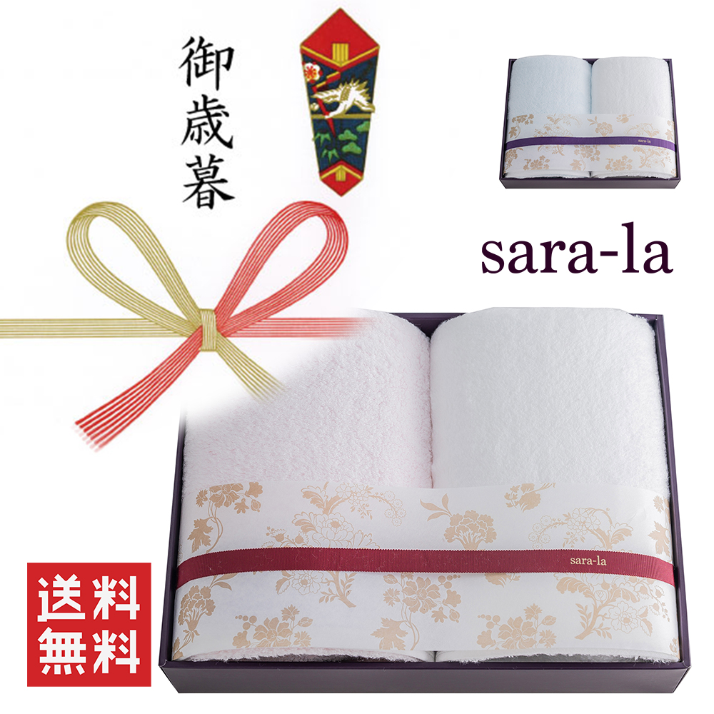 やわらかい高級今治タオルsara-la「彩・irodori」フェイスタオル×2のギフト写真（ピンク）