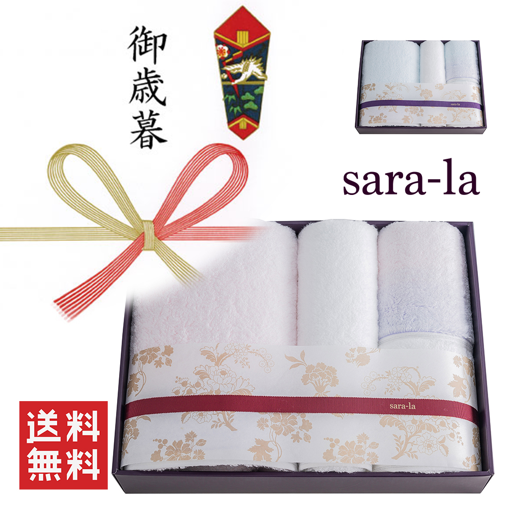 やわらかい高級今治タオルsara-la「彩・irodori」フェイスタオル×2のギフト写真（ピンク）