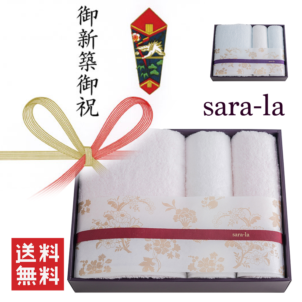 やわらかい高級今治タオルsara-la「彩・irodori」フェイスタオル×2のギフト写真（ピンク）