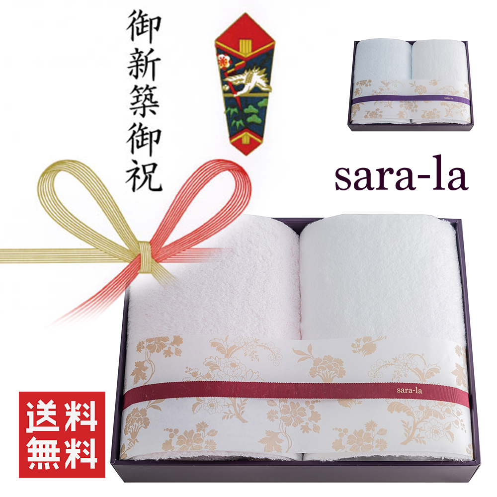 やわらかい高級今治タオルsara-la「彩・irodori」フェイスタオル×2のギフト写真（ピンク）