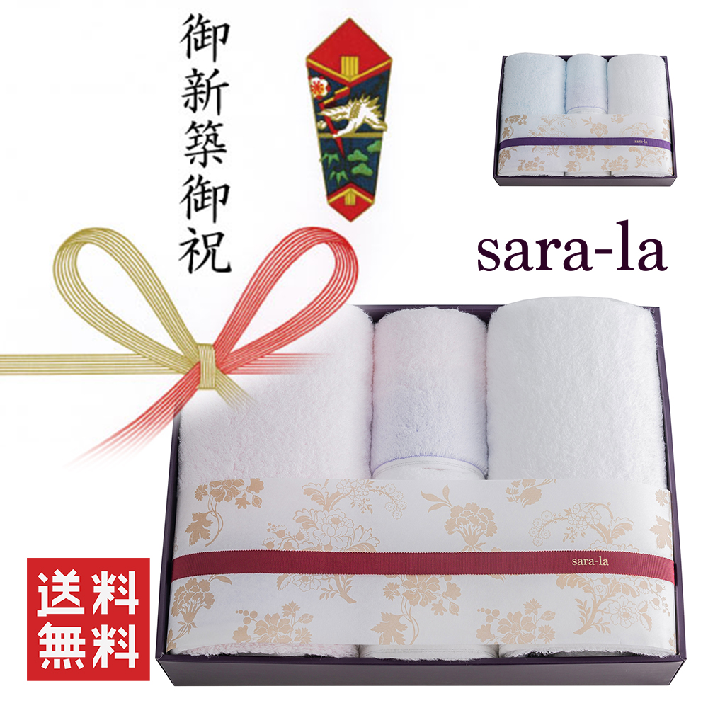 やわらかい高級今治タオルsara-la「彩・irodori」フェイスタオル×2のギフト写真（ピンク）