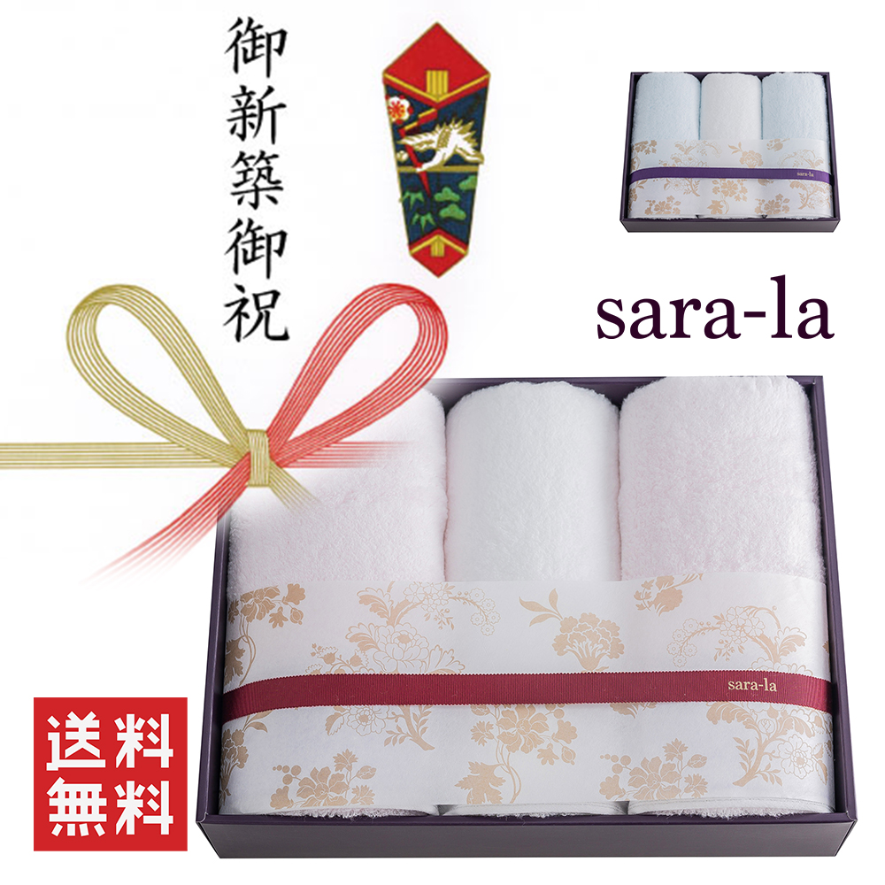 やわらかい高級今治タオルsara-la「彩・irodori」フェイスタオル×2のギフト写真（ピンク）