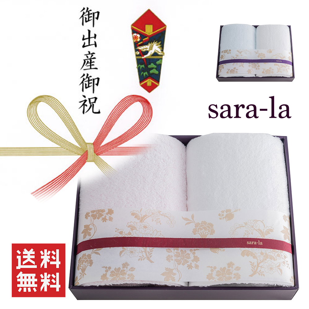 やわらかい高級今治タオルsara-la「彩・irodori」フェイスタオル×2のギフト写真（ピンク）
