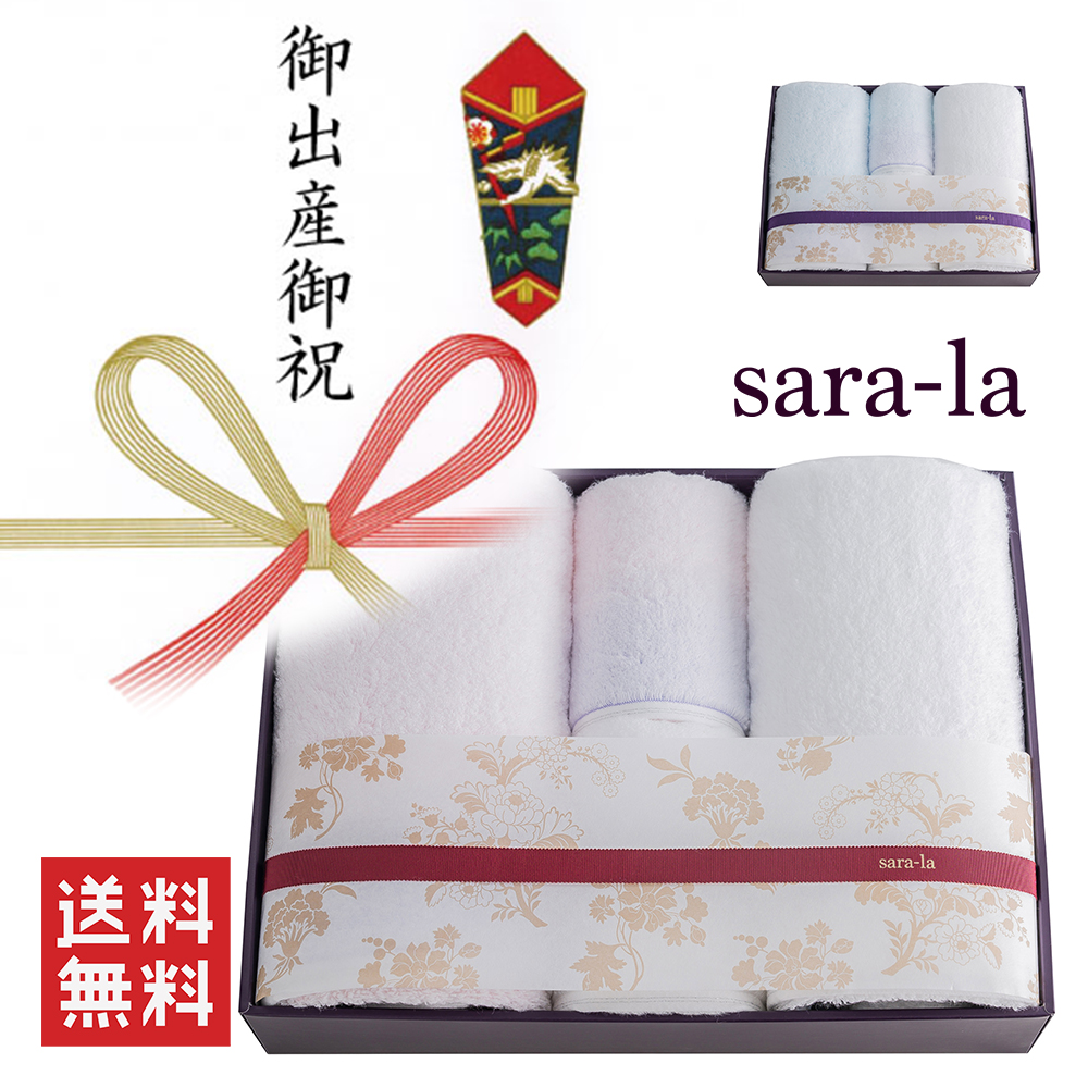 やわらかい高級今治タオルsara-la「彩・irodori」フェイスタオル×2のギフト写真（ピンク）
