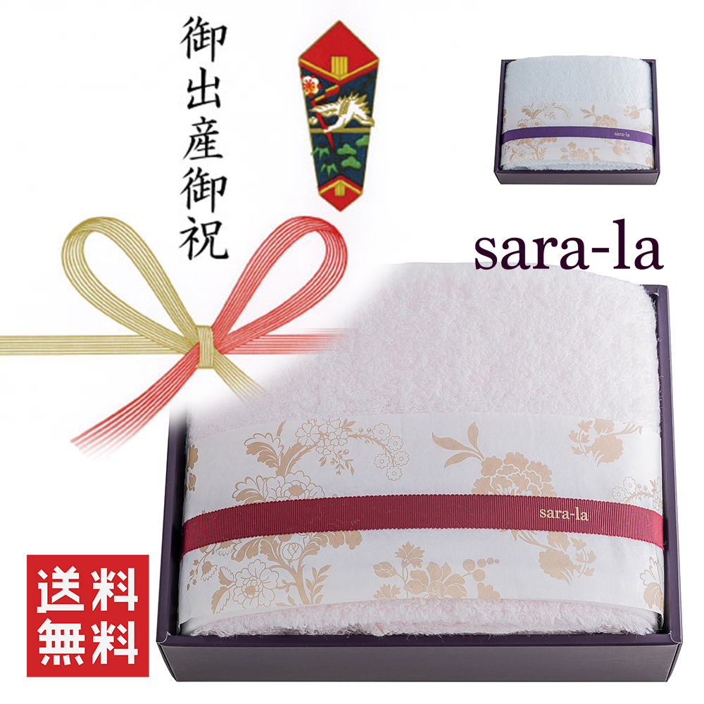 やわらかい高級今治タオルsara-la「彩・irodori」フェイスタオル×2のギフト写真（ピンク）