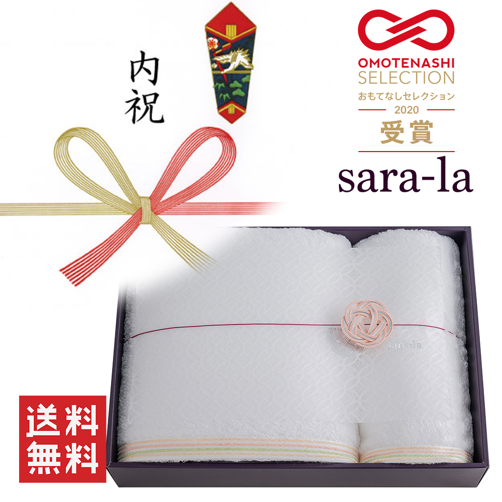 高級今治タオルsara-la「縁・en」フェイスタオルセットのギフト写真