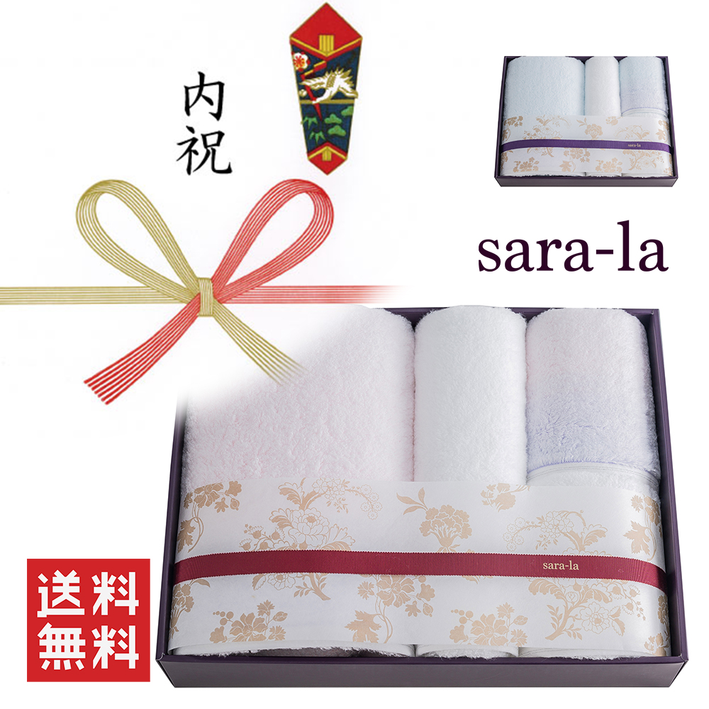 やわらかい高級今治タオルsara-la「彩・irodori」フェイスタオル×2のギフト写真（ピンク）