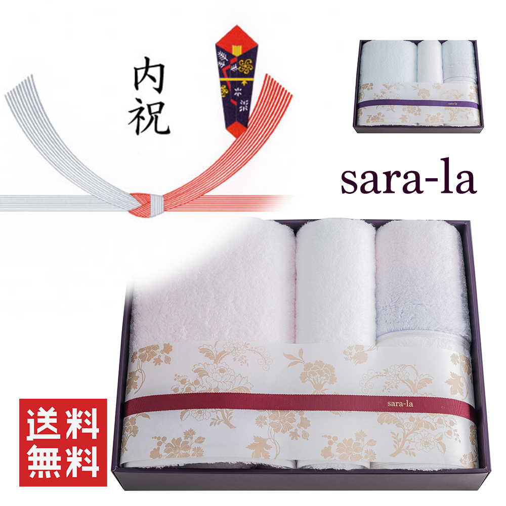 やわらかい高級今治タオルsara-la「彩・irodori」フェイスタオル×2のギフト写真（ピンク）