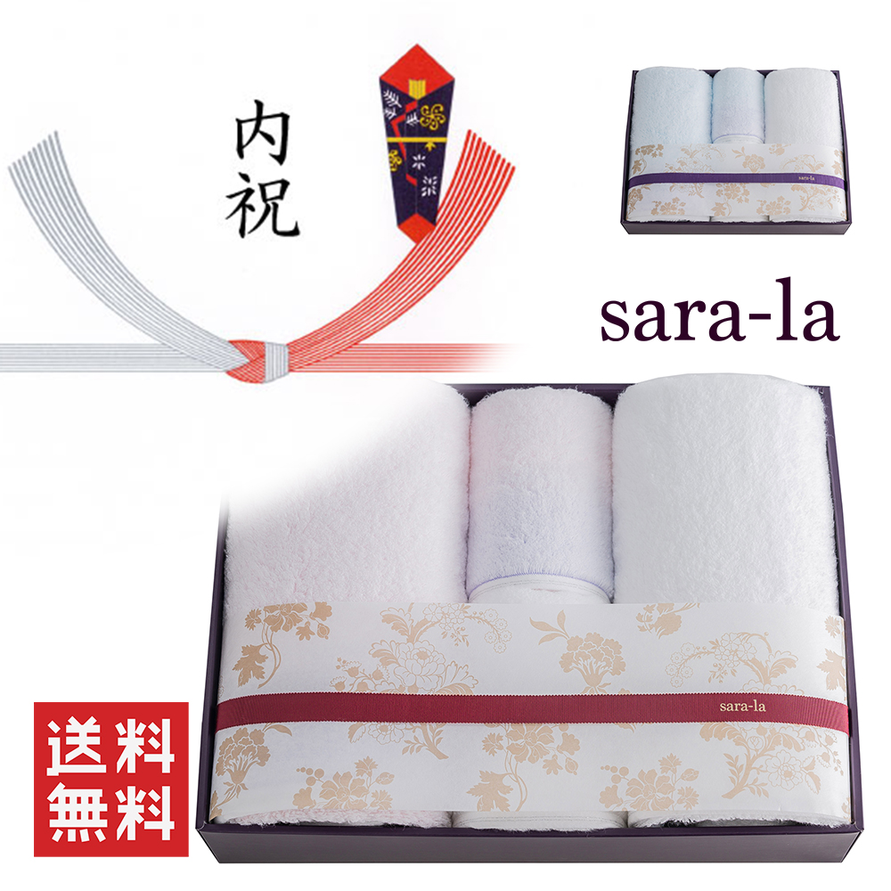 やわらかい高級今治タオルsara-la「彩・irodori」フェイスタオル×2のギフト写真（ピンク）