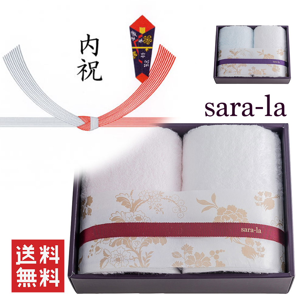 やわらかい高級今治タオルsara-la「彩・irodori」フェイスタオル×2のギフト写真（ピンク）