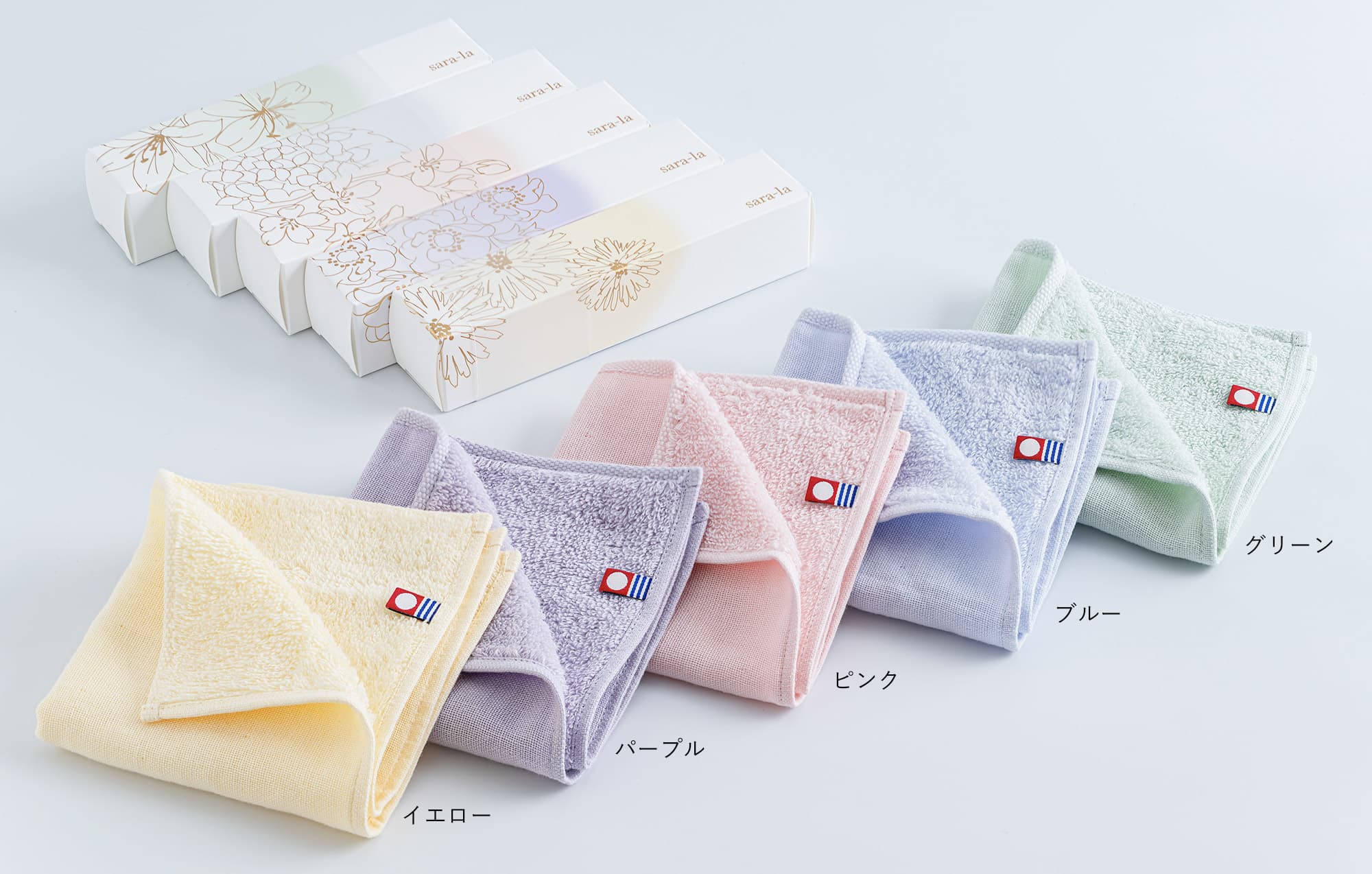 カラーバリエーション