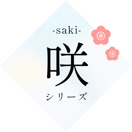 咲-saki-シリーズ