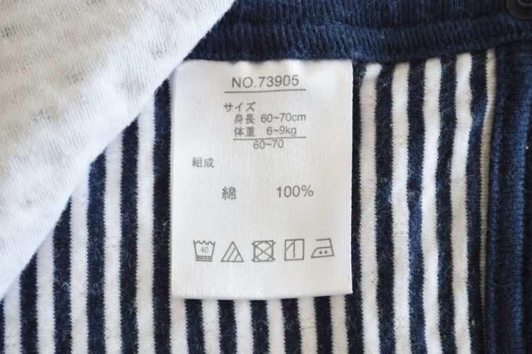 綿100%の洗濯表示