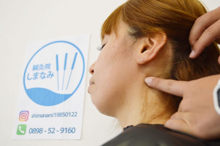翳風「えいふう」