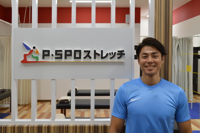 ピースポ近藤幸四郎