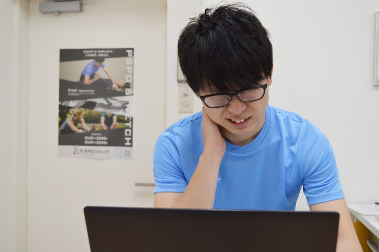 肩こりの症状がひどい