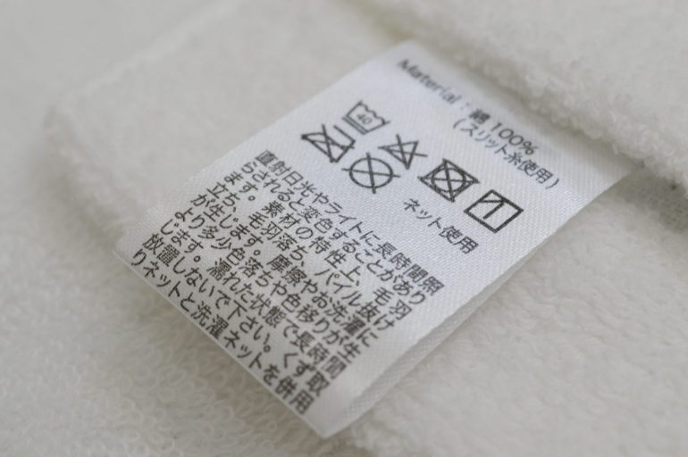 ネット使用のマーク