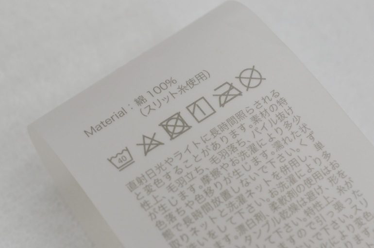 洗濯表示は左から順番に見る